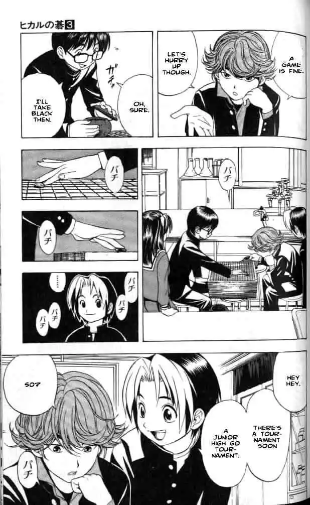 Hikaru no go Chapter 20 7